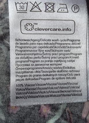 Блуза мегабатал 7
