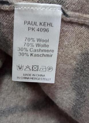 Джемпер paul kehl 4