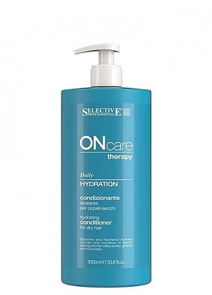 Увлажняющий кондиционер selective on care hydrate, 1000 мл