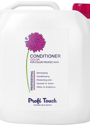 Бальзам для фарбованого волосся profi touch “color 5л