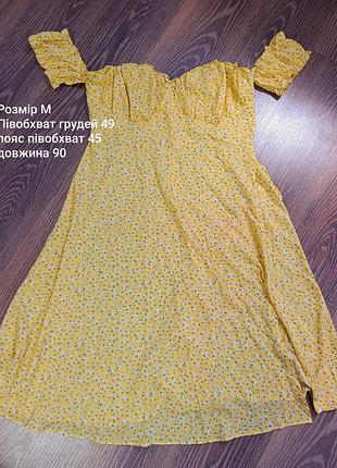 Сукня літня жіноча
