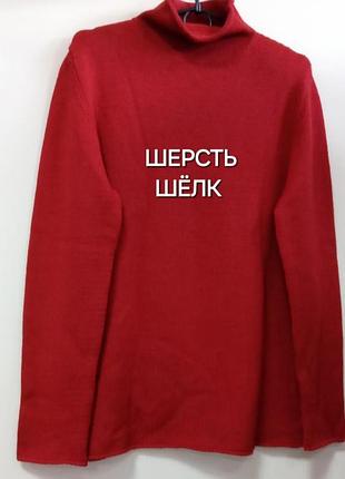 Светр hawico