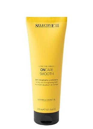 Кондиционер разглаживающий selective super smooth, 250 мл