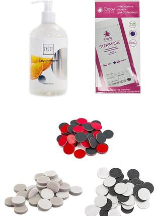 Набор для педикюра с ремувером enjoy callus remover,350 мл, крафт-пакетами и сменными файлами