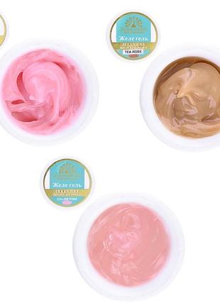 Набор гелей желе высокой вязкости, моделирующих global fashion 3шт. по 15 мл.,color pink, tea rose, candy rose