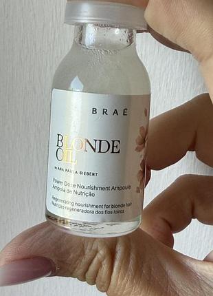 Brae blonde oil power dose – ампула для світлого волосся, 13 мл