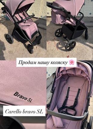 Коляска carello bravo sl