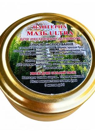 Пантерная мазь ultra для экстренной помощи 100г
