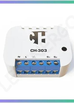 Дыммер connect home ch-303 регулятор яркости для led освещения
