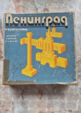 Антикварний дитячий конструктор ленинград дерев’яні кубики