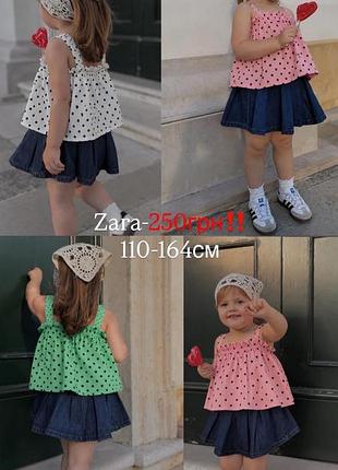Майка блуза zara для дівчинки літо