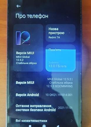 Xiaomi redmi 7a 2