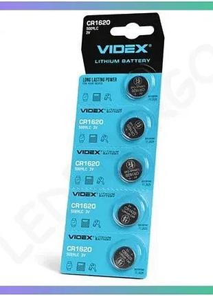 Літієва батарейка videx cr1620 3v 5шт для електроніки пультів годинників калькуляторів