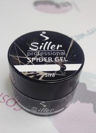Гель для дизайна oxxi spider gel белый паутинка, 5мл