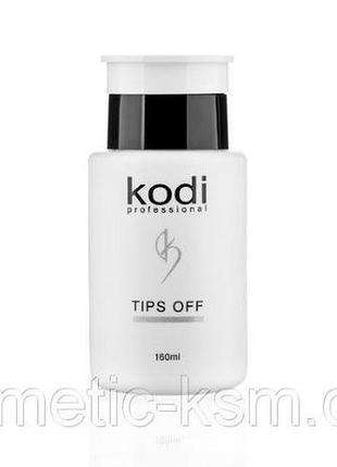 Kodi tips off 160 мл. жидкость для снятия искусственных ногтей