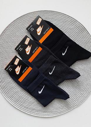 12 пар мужские демисезонные спортивные носки&nbsp;nike 41-45 р