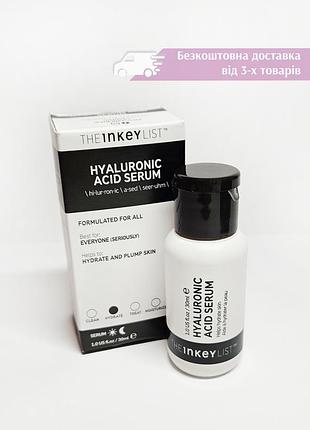 Сыворотка для лица с гиалуроновой кислотой the inkey list hyaluronic acid serum
