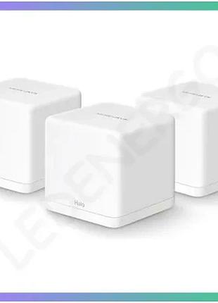 Mesh wifi система mercusys halo h30g 3-pack беспроводной маршрутизатор для быстрого интернета
