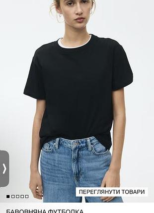 Футболка h&m, розмір s, нова, 100% бавовна