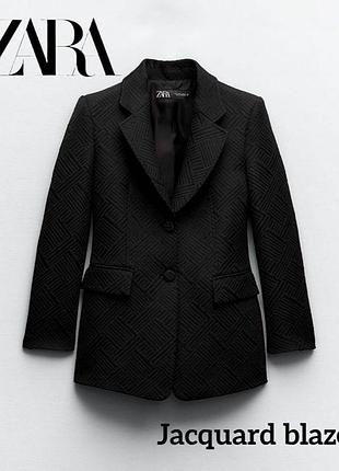 Шикарний жакардовий піджак від  zara👌