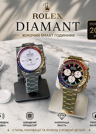 Смарт годиник жіночий rolex diamant