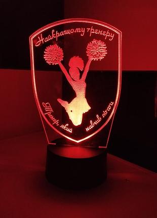 Нічник 3d led «найкращий тренер» (на блютус) акриловий світильник для тренера з чарлідингу
