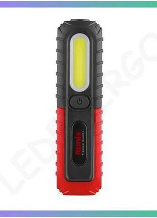 Ліхтар ronix rh-4275 портативний світлодіодний ліхтар для освітлення в темряві