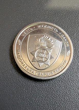 Коллекционная монета номиналом в 10 гривен