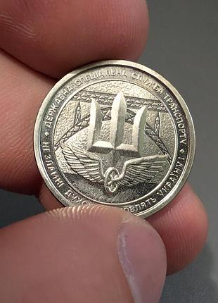 Коллекционная монета номиналом в 10 гривен