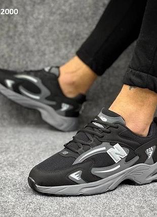 Кросівки чоловічі new balance 725 розпродаж