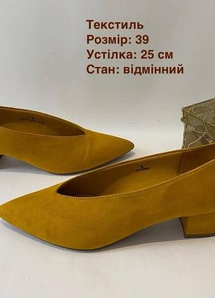 Текстильні туфлі 39 р.