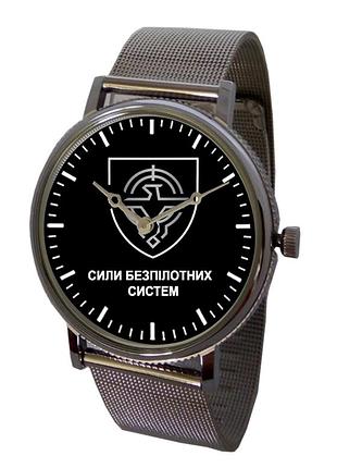 Часы с военной символикой мужские силы беспилотных систем