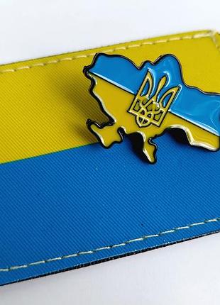 Комплект патріотичної символіки для підтримки україни:  шеврон і металевий пін