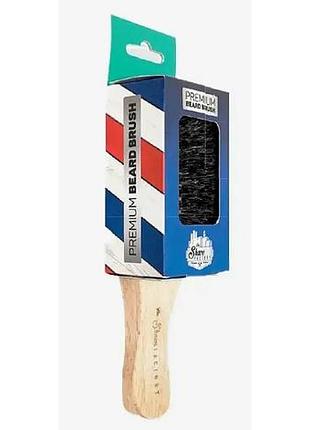 Щетка для бороды the shave factory premium beard brush