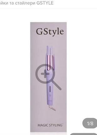 Автоматична плойка-стайлер для волосся gstyle magic styling для створення локонів