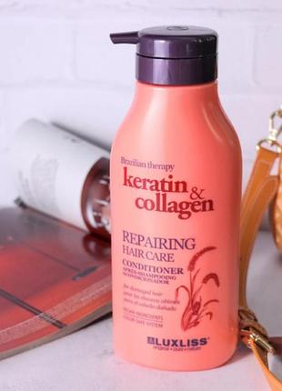 Кондиционер для восстановления волос luxliss repairing hair care keratin & collagen conditioner 500 мл