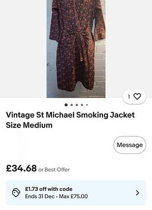 Мужской халат st. michael made in u9 size l