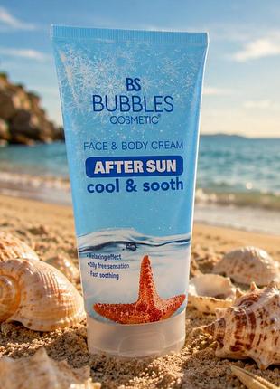 Bs bubbles - крем охолоджуючий після засмаги