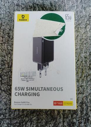 Сетевое зарядное устройство baseus gan6 pro os 2c+2u 65w + type-c to type-c 100w (1m) black