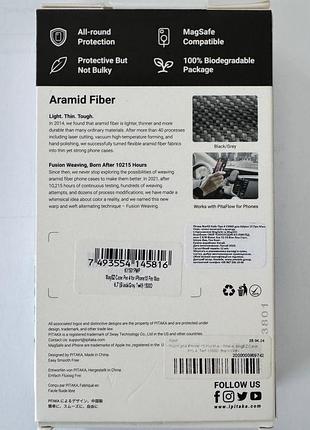 Чехол pitaka magez case 4 для iphone 15 pro max 5