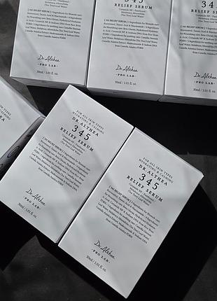 Успокаивающая восстанавливающая сыворотка dr.althea 345 relief serum 30 мл