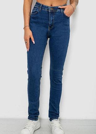 Джинсы женские однотонные skinny, цвет синий, 244r2001-b
