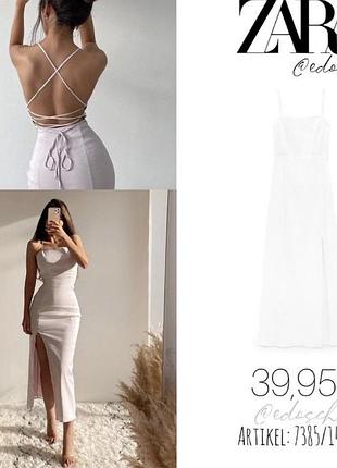 Бузкова максі сукня з льоном та шнурівкою zara