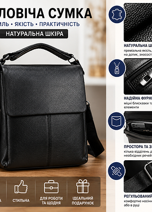 Мужская черная кожаная сумка-мессенджер tiding bag 75-5271