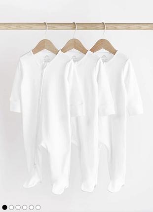 Білий - базові zipped sleepsuits, чоловічки, комбінезони, next, 100% cotton немовля 3 шт. набір (0-3 м, 62 розмір)