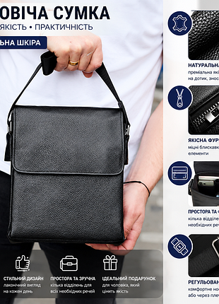 Сумка мессенджер кожаная борсетка для мужчины черная tiding bag 35775