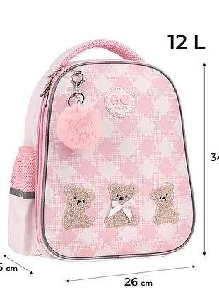 Рюкзак gopack education напівкаркасный go26-165s-1 teddy bears