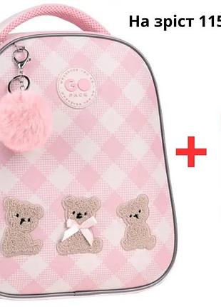 Рюкзак gopack education напівкаркасный go26-165s-1 teddy bears + олівці kite 18кол.