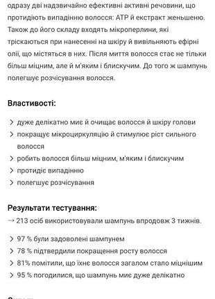 Шампунь rene furterer triphasic 3