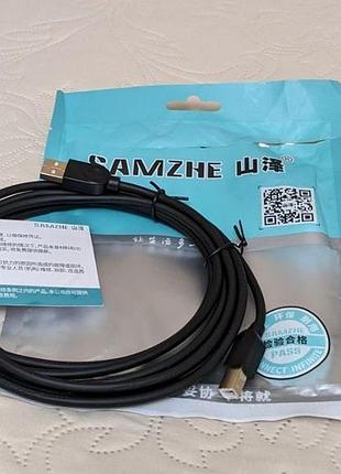 Кабель usb type b на usb type a 3 метри 4